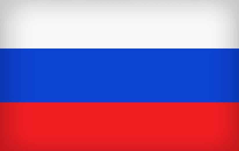 Русский